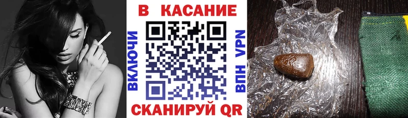 Купить наркотики Коркино Конопля  A-PVP  АМФ  Меф мяу мяу  ГАШИШ 