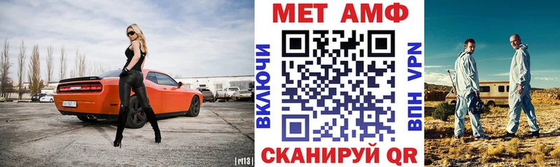 магазин продажи наркотиков Коркино Amphetamine Розовый