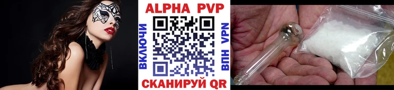 А ПВП мука купить наркотик hydra маркетплейс Коркино