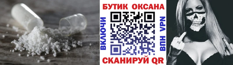 цена наркотик Коркино БУТИРАТ 99%