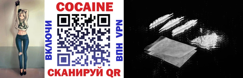 Cocaine FishScale  omg онион  Коркино  наркотики 