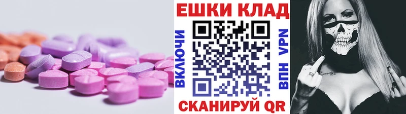 ЭКСТАЗИ XTC  где купить наркоту  Коркино 