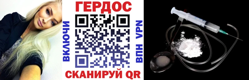 закладка  Коркино  ГЕРОИН герыч 