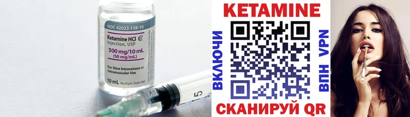 КЕТАМИН ketamine  Коркино 