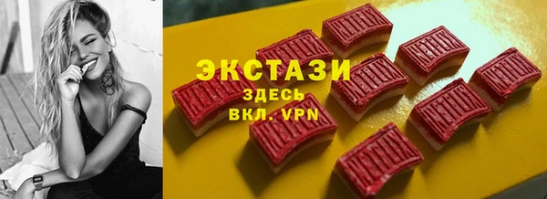 бутират Алексин