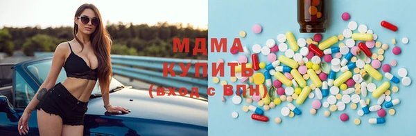 молекула духа Алзамай