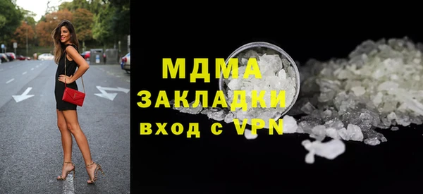 молекула духа Алзамай