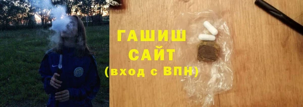 молекула духа Алзамай