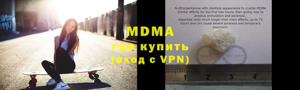 первитин Алексеевка