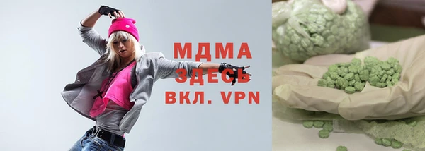 молекула духа Алзамай