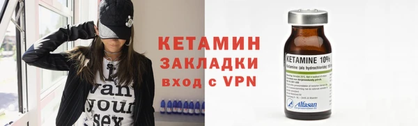 бутират Алексин