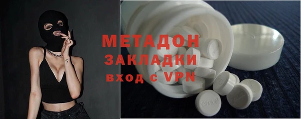 первитин Алексеевка