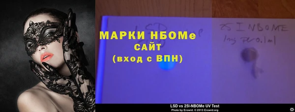 молекула духа Алзамай