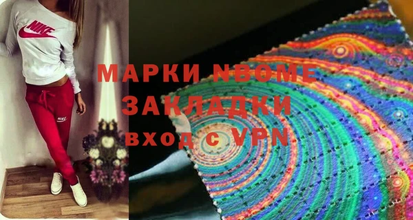 молекула духа Алзамай