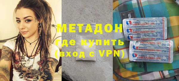 молекула духа Алзамай