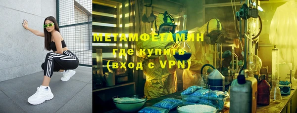 первитин Алексеевка