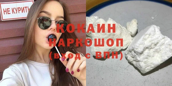 бутират Алексин