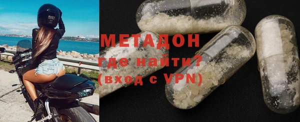 бутират Алексин