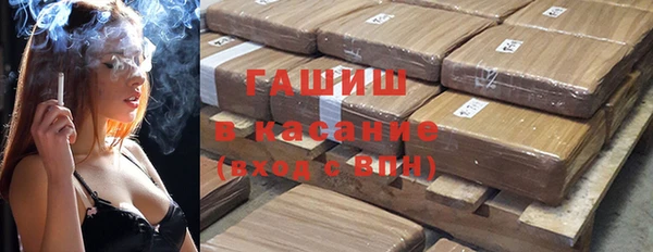 молекула духа Алзамай