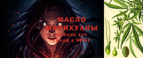 первитин Алексеевка