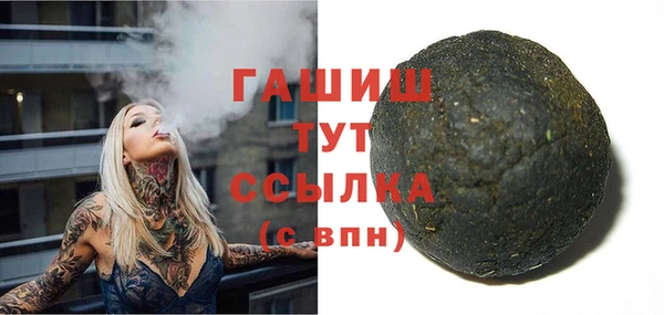 бутират Алексин