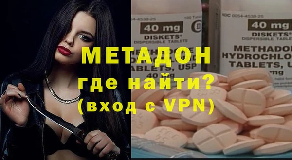 бутират Алексин
