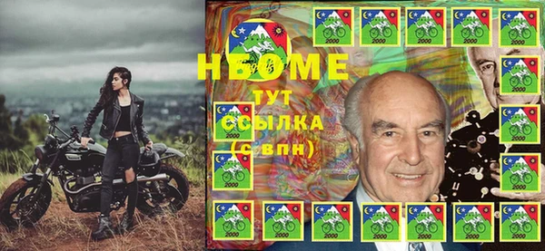 молекула духа Алзамай