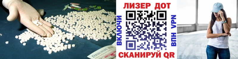 наркота  Коркино  Лсд 25 экстази ecstasy 