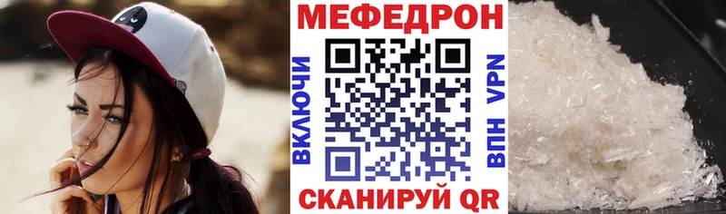МЯУ-МЯУ мука  купить наркотик  Коркино 