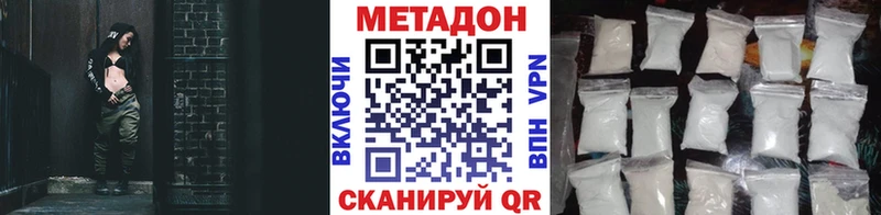 Метадон мёд  omg рабочий сайт  дарк нет какой сайт  Коркино 