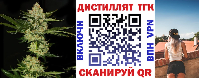 Дистиллят ТГК концентрат  ОМГ ОМГ ССЫЛКА  Коркино 